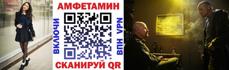 Amphetamine VHQ  Лосино-Петровский 