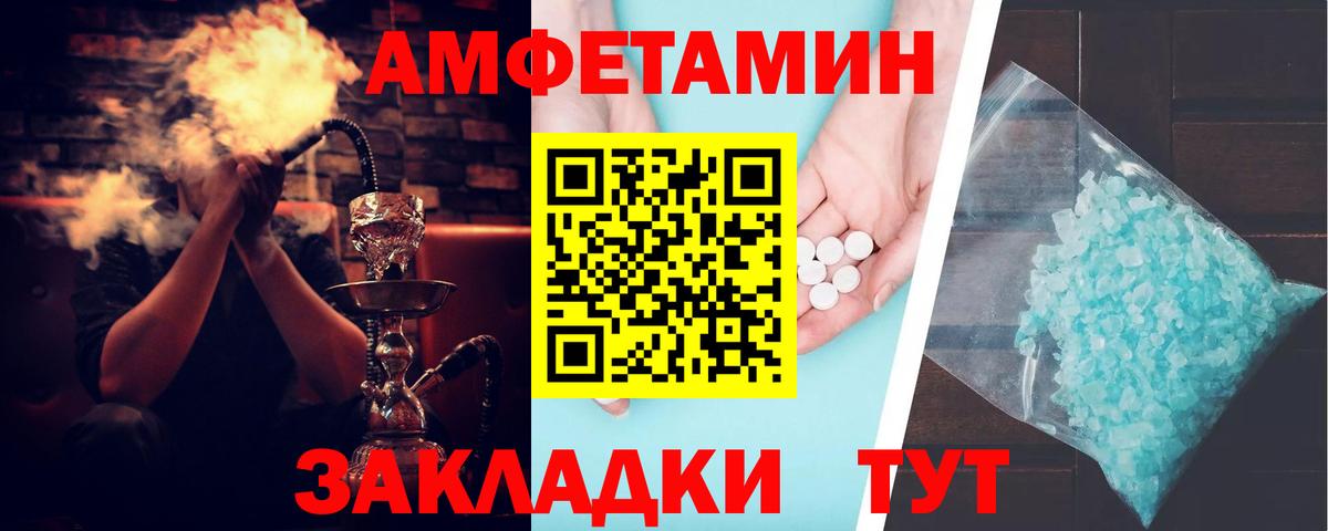АМФ Розовый Лосино-Петровский