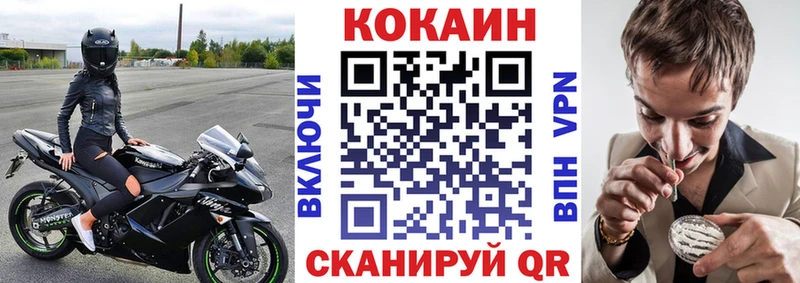 закладки  hydra как войти  КОКАИН VHQ  Лосино-Петровский 
