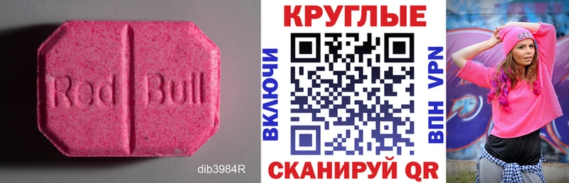 Экстази 280мг  где купить наркоту  Лосино-Петровский 