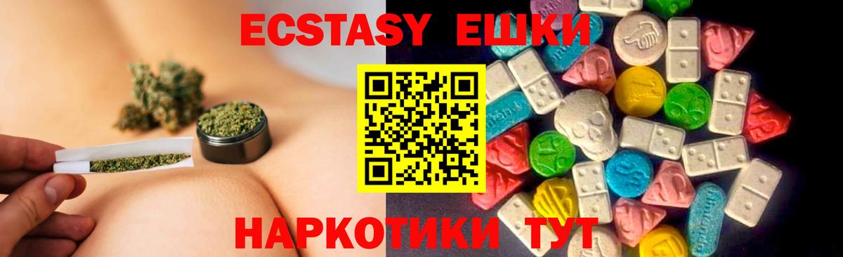 ЭКСТАЗИ  Экстази Дубай  Вход с VPN  Экстази бентли  Лосино-Петровский 