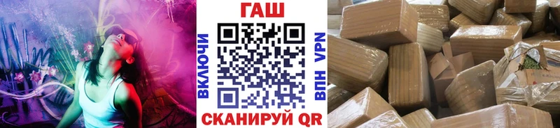 ГАШ хэш  купить закладку  OMG   Лосино-Петровский 