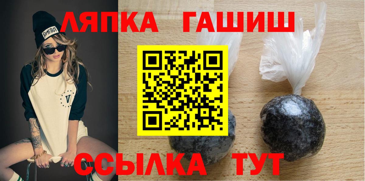 Лосино-Петровский  Гашиш гашик  Гашиш гарик  Вход с VPN 