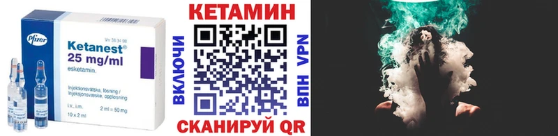 КЕТАМИН ketamine  Лосино-Петровский 