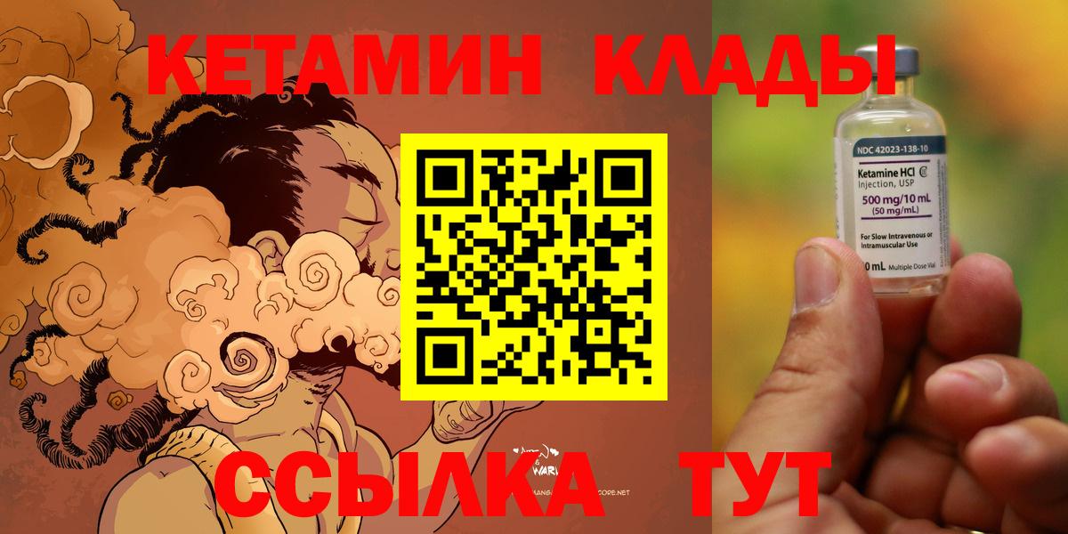 ТГК  Бошки Шишки  NBOMe  Cocaine  ГАШИШ  МЕФ   Лосино-Петровский  Вход с VPN 