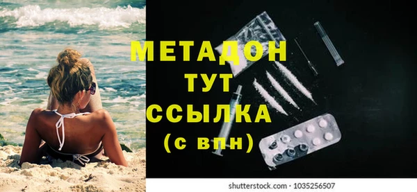 гашик Абаза