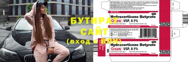 дистиллят марихуана Абдулино