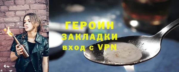 гашик Абаза