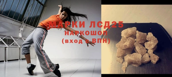 гашик Абаза