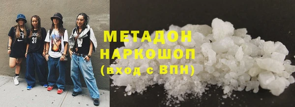гашик Абаза