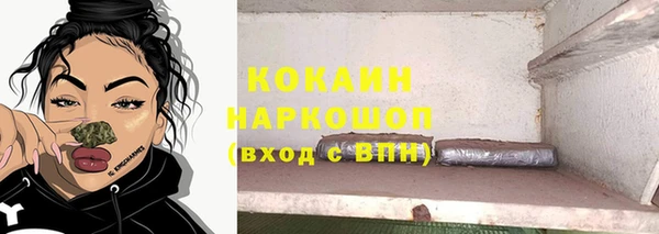 прущий лед Алексин