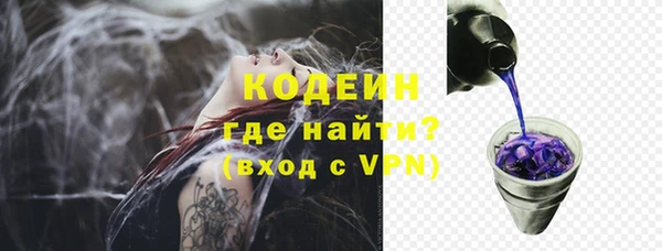 дистиллят марихуана Абдулино