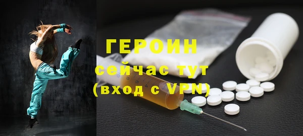 дистиллят марихуана Абдулино
