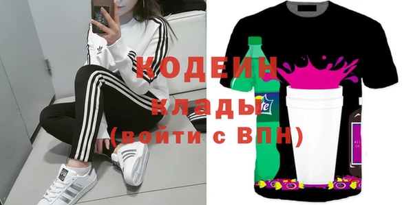 дистиллят марихуана Абдулино
