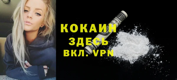 дистиллят марихуана Абдулино