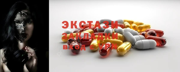 дистиллят марихуана Абдулино