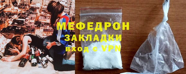 гашик Абаза