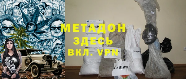 дистиллят марихуана Абдулино