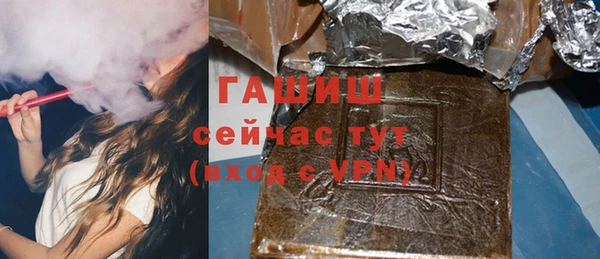 гашик Абаза
