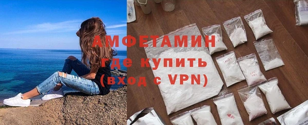 гашик Абаза