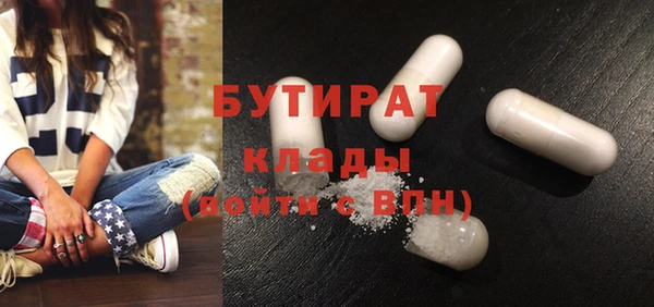 дистиллят марихуана Абдулино