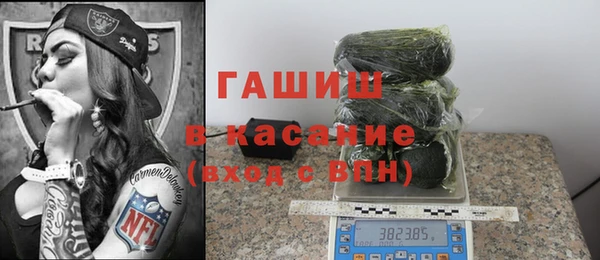 мяу мяу кристалл Алексеевка