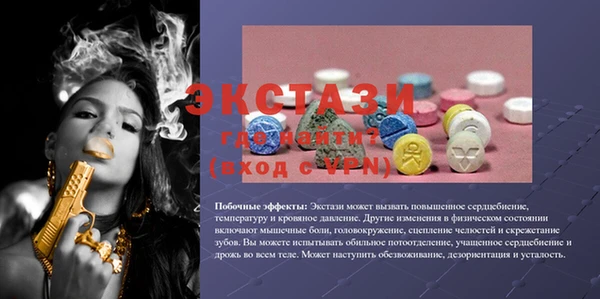наркотики Алзамай