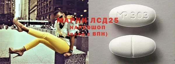 гашик Абаза
