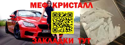 МДМА Канаш