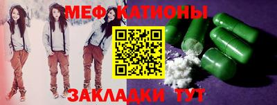 МДМА Канаш
