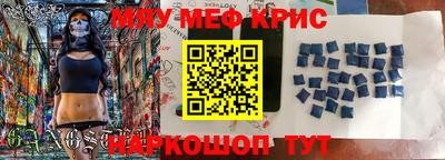 СК Камышлов