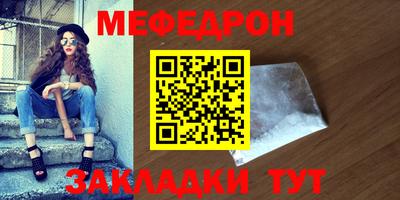 МДМА Канаш