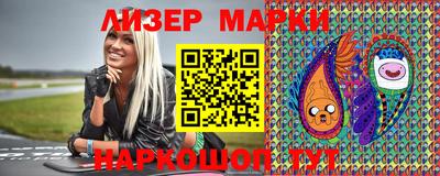 каннабис Кандалакша