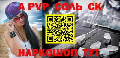 СК Камышлов