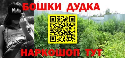 каннабис Кандалакша