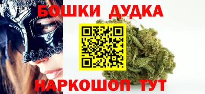 каннабис Кандалакша