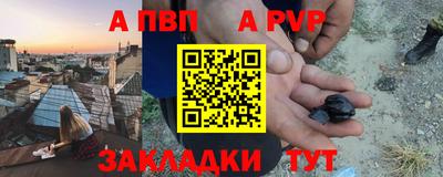 каннабис Кандалакша