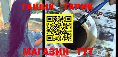 каннабис Кандалакша