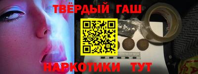 каннабис Кандалакша