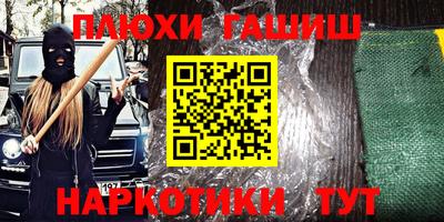 МДМА Канаш