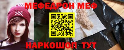 СК Камышлов