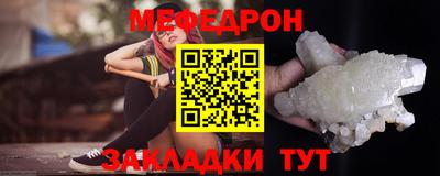первитин Кинель