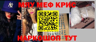 каннабис Кандалакша
