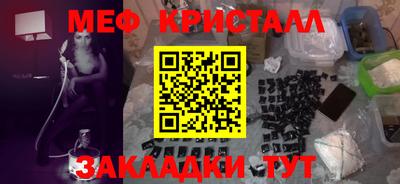 каннабис Кандалакша