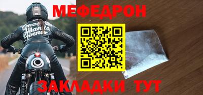 МДМА Канаш
