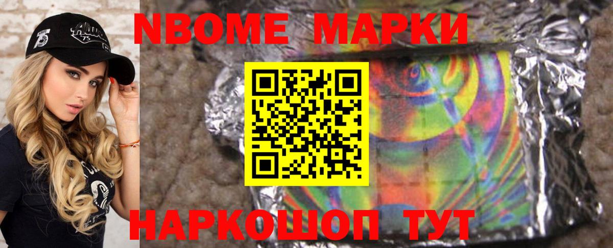 Лсд 25 экстази  LSD-25 экстази кислота  LSD-25 экстази ecstasy  Вход с VPN  Лосино-Петровский 