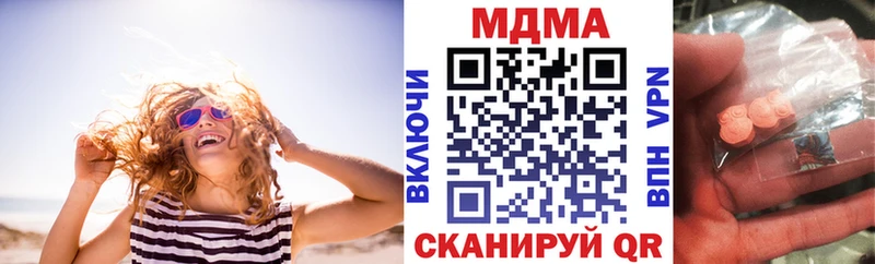 MDMA молли  Лосино-Петровский 
