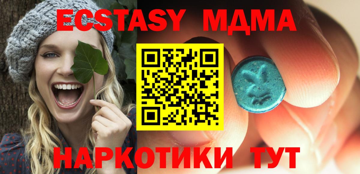МДМА VHQ  MDMA VHQ  Лосино-Петровский  Вход с VPN 