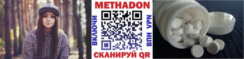 закладка  мега маркетплейс  Метадон methadone  Лосино-Петровский 