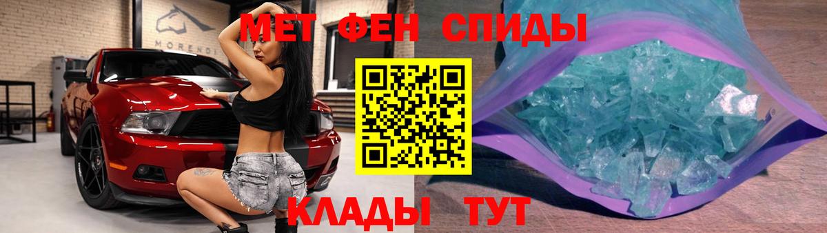 Лосино-Петровский  Первитин пудра  Вход с VPN 